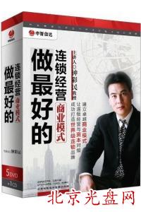 ֱNõBiI̘Iģʽ犲 (5DVD+1CD)