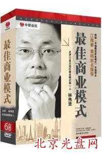 ̘Iģʽւt (8DVD)