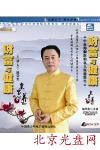 ؃rؔc ʼҼBꐌW  (3DVD+1CD)