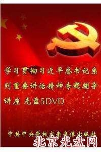AۡW؞ӛϵҪvԒ}ovnc (5DVD)
