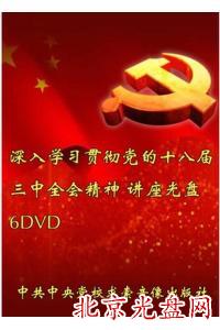 AۡW؞hʮˌȫdɽ  (6DVD)
