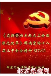 µĚvʷcȫĸ--xhʮˌȫ؛