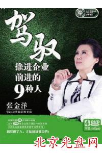 {SMIǰMľŷN  (4PDVD+CD)