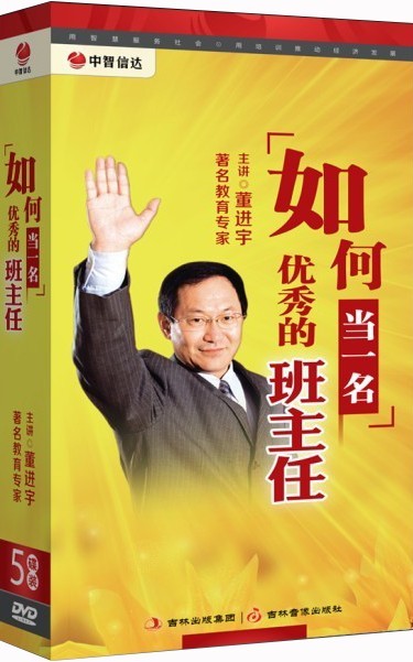 ή(dng)һ(yu)İΣM(jn) (5DVD)