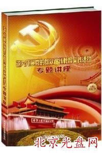 :_(ki)չhȺ·(sh)`(dng)}v (8DVD)