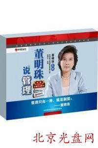 桿f (4DVD+ÌWH)؛