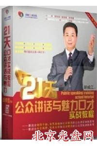 D21칫vԒcڲŌ̳̣ɽ(12DVD+̳)