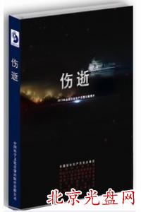 2013ȫȫa¾ʾƬ--:ȫa(2PDVD
