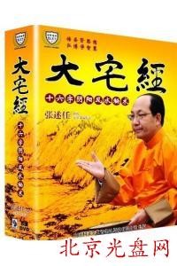 fĺC լ(jng) (8DVD)