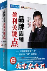 ƷƵӯP(gun)Ic  (6DVD)