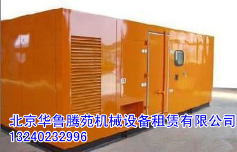 600ǧ߰l늙C 600KWl늙Cr