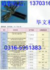 ˹O|MHYV2X22--- V̖|MHYVP 4*2*0.9(D)