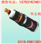 a(chn)N~о|YJV32 -4150+170