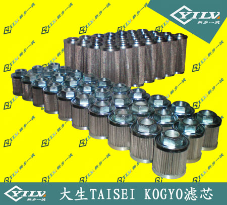 MձTAISEI KOGYOVоlһV