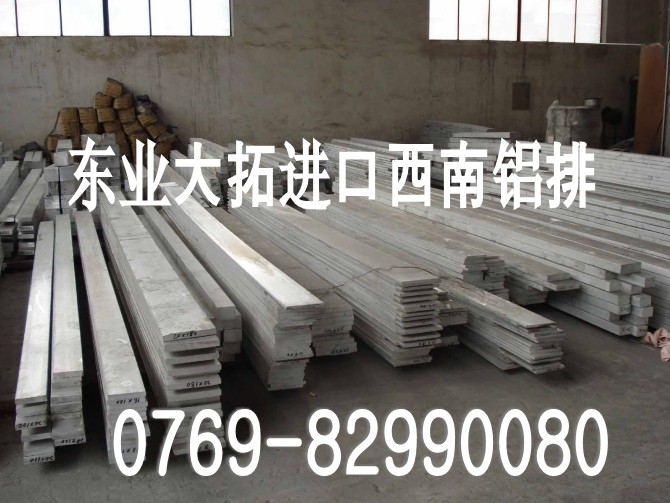 6061XAX