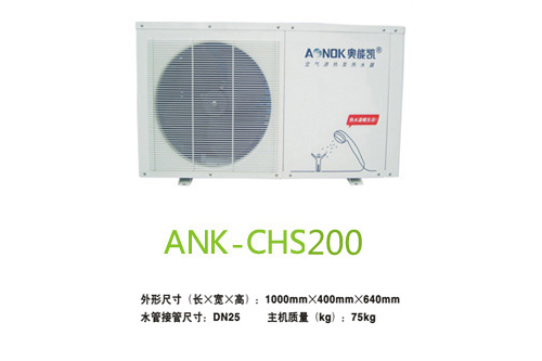 ANK-CHS200ÿ՚ϵ W܄P
