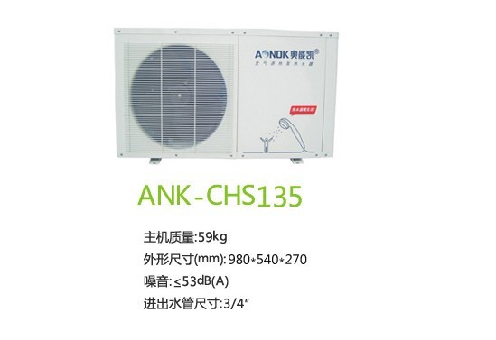 ANK-CHS135ÿ՚ϵ