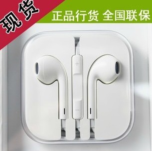 O5 iphone5CԭbƷEarPods iphone4s ipad mini ضC