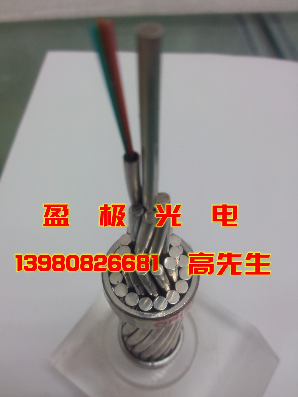 OPGW|OPGW|rOPGWܿյؾӯO13980826681