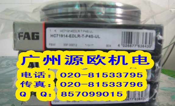 HC7020EDLR.T.P4S.UL