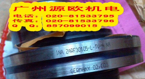 ZKLN2557-2RS-2AP