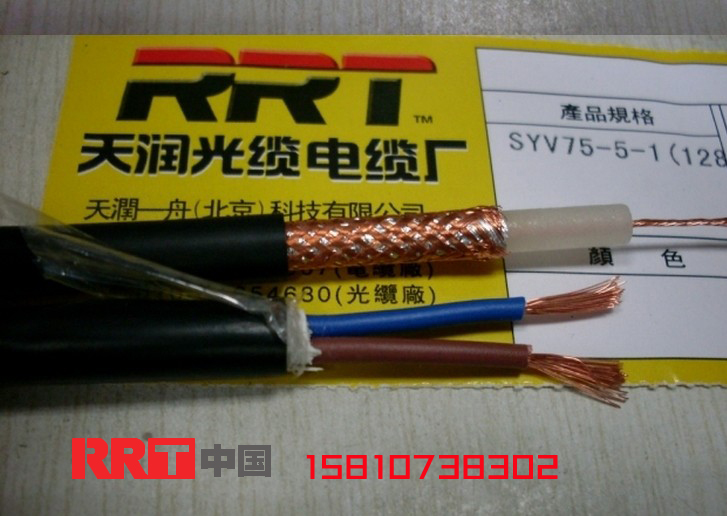 SYV75-5 96P Oؾҕl  