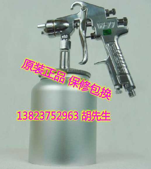 ՈP(gun)עձrW-77