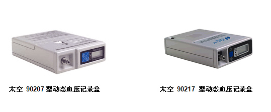̫Ռ҄ӑBѪSPACELABS90217
