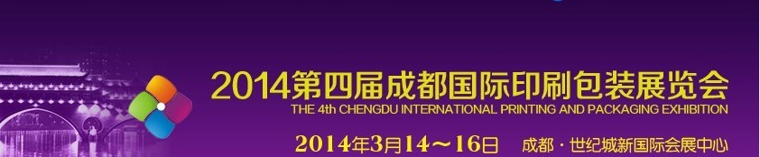 2014ЇHӡˢbչ[