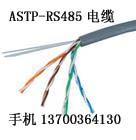 R|485Sң2*0.4485a