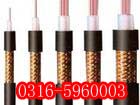 (yng)301.0mm2MKVV320.5KV