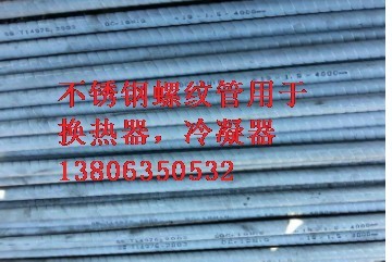 PݼyܣP䓟o(w)p304+316L
