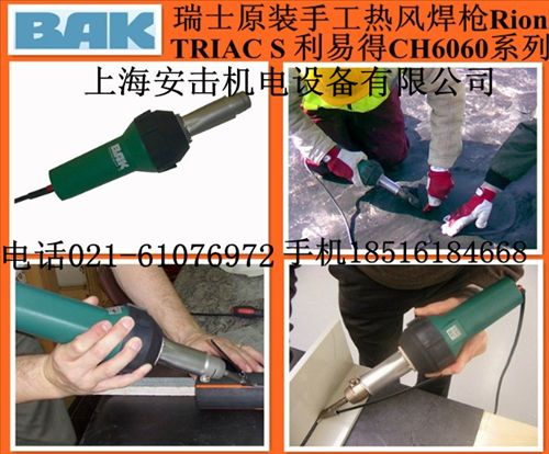 LEISTERͬBAK