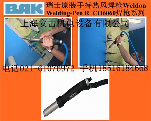 LEISTERͬBAKʿCH6060LWeldOn