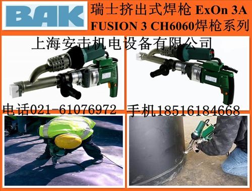 LEISTERͬeʿDOHLEDʽExOn 3A