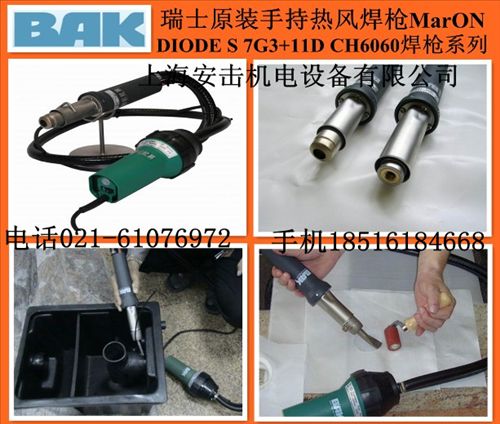 LEISTERͬeBAKʿCH6060LMarON