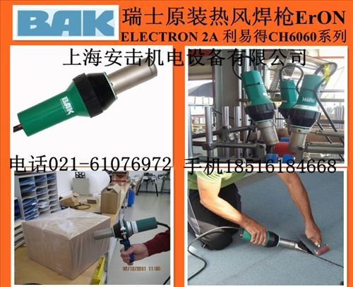 LEISTERͬeBAKʿCH6060LErON