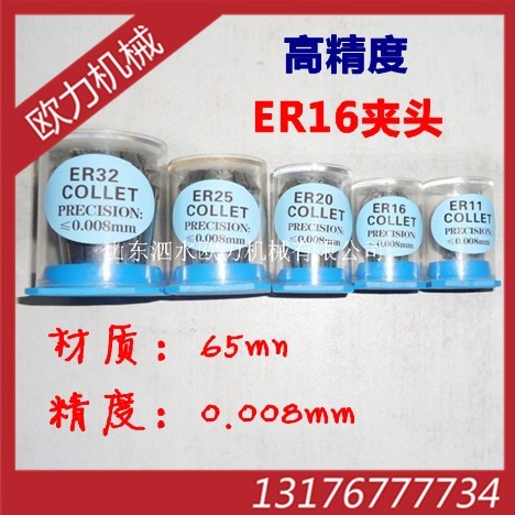 ER16߾A^ er16߾ȏͲAW13176777734