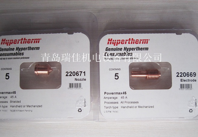 45A늘O220669 220671