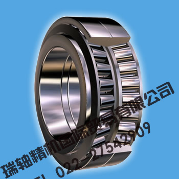 NTIMKEN 33013AFLS