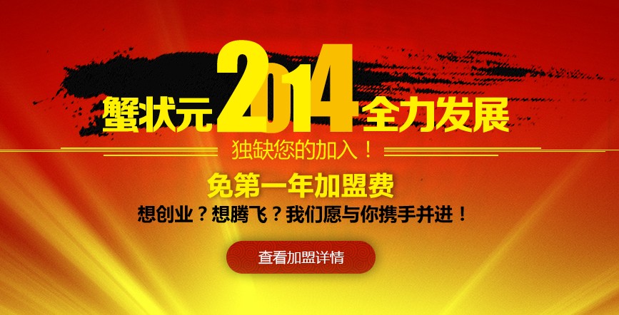 зԪ2014l\ˣһM