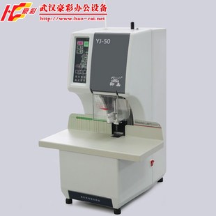 YJ-50ȫԄbӆC ؔbӆCTbӆC