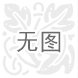 y1Ҏ(gu)?Ӄ(yu)ݣƷ|(zh)100(yu)|(zh)