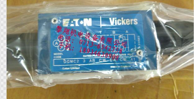 DG4V-3S-8C-VM-U6-H5-61