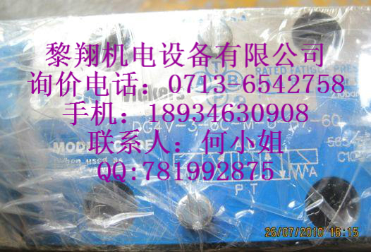 ʿF(xin)؛DG4V-3-2BL-M-U-H7-60