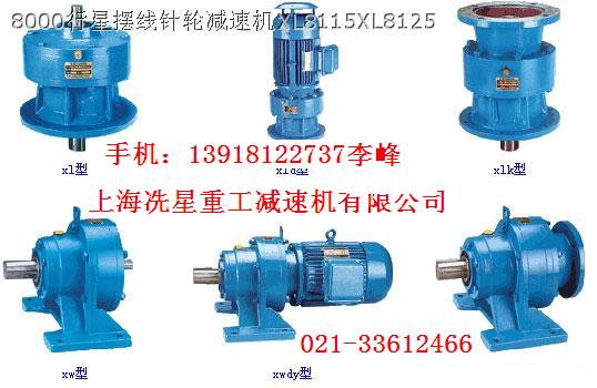 XLY7-43[݆pٙC