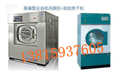 tԺϴO䣬tԺϴ·O䣬tϴC