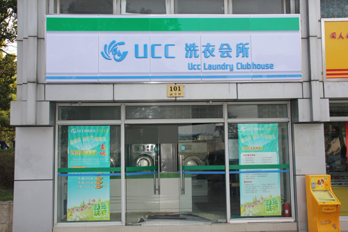 UCCϴ׌IС¸·