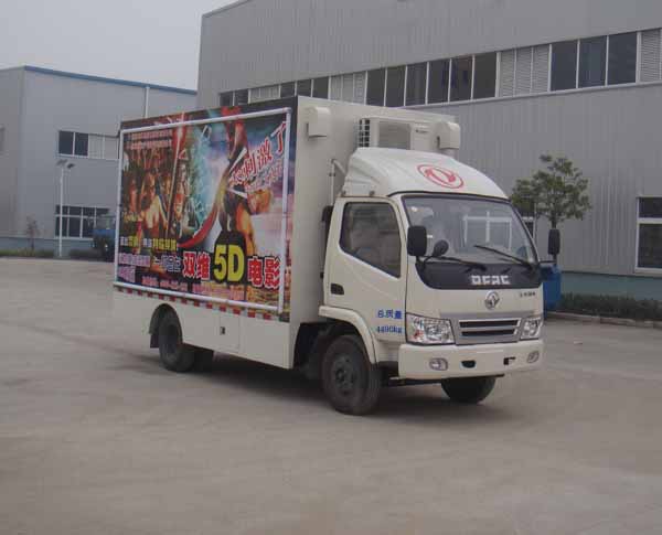 HYS5040XDNELEDV܇