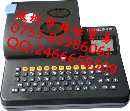 ӳ̖CS650̖ӡ֙C׹ܘRӡC